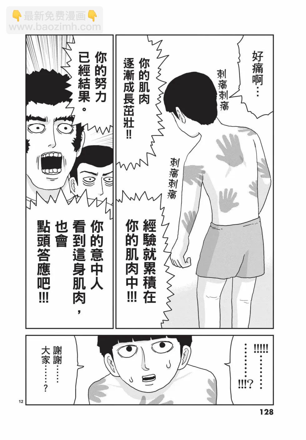 第15卷136