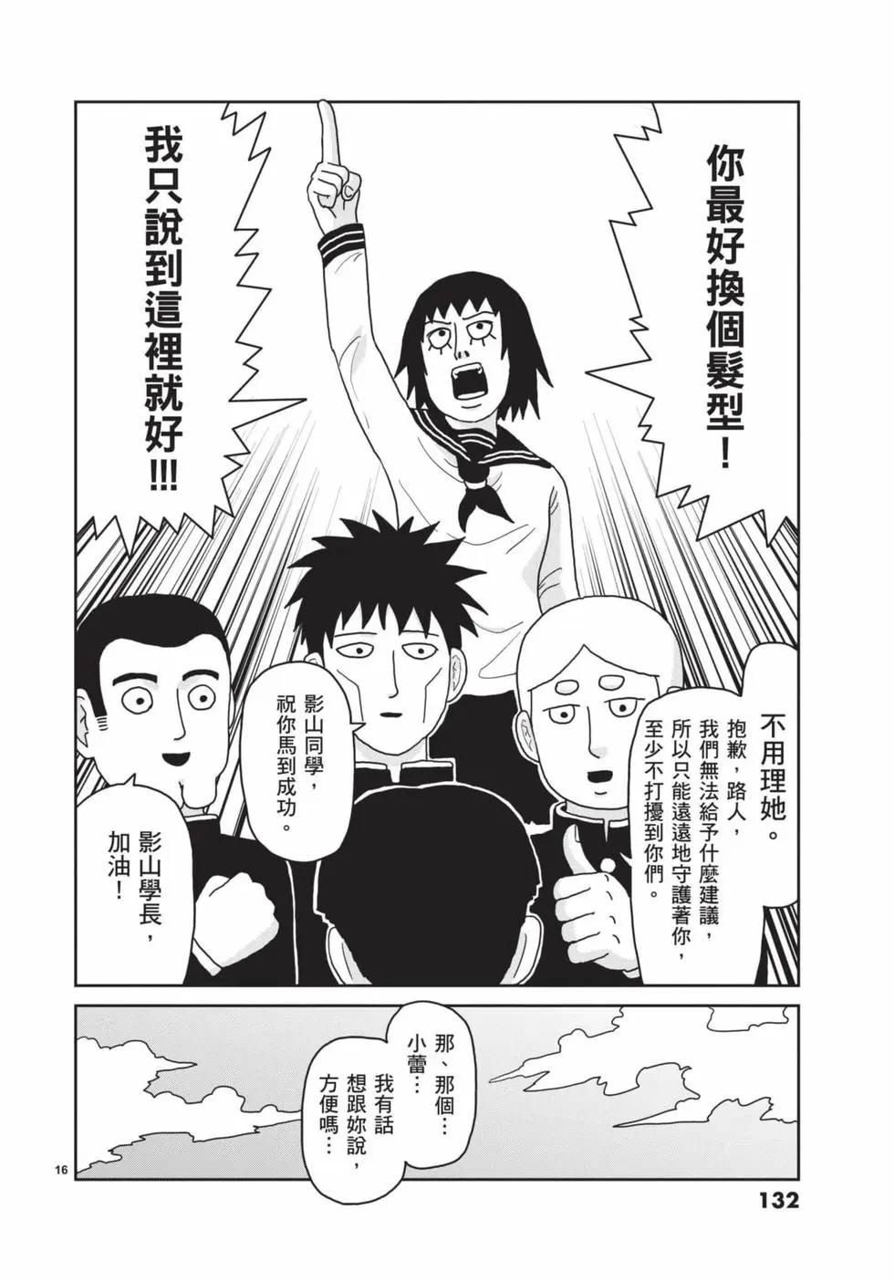 第15卷140