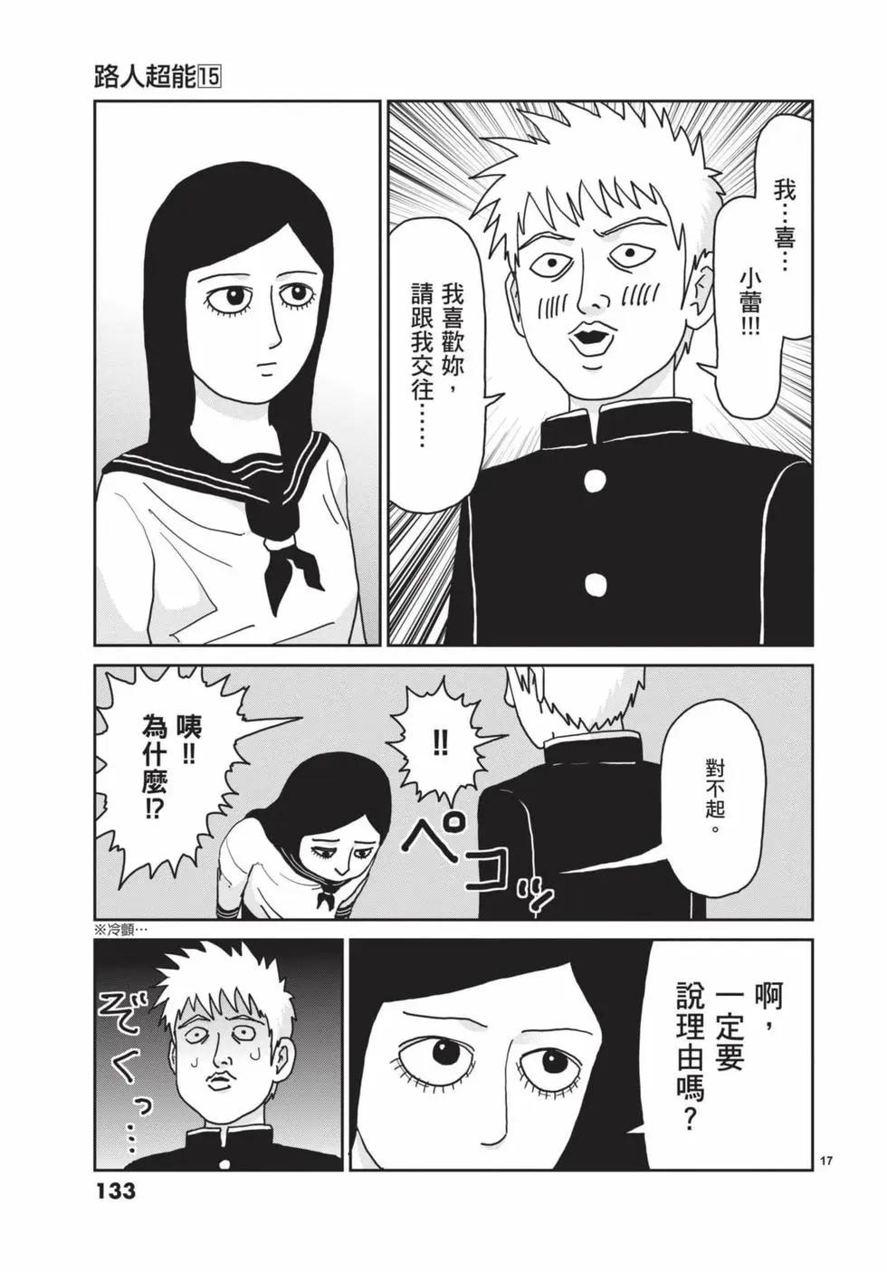 第15卷141