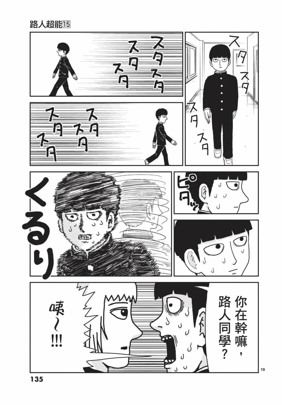 第15卷143