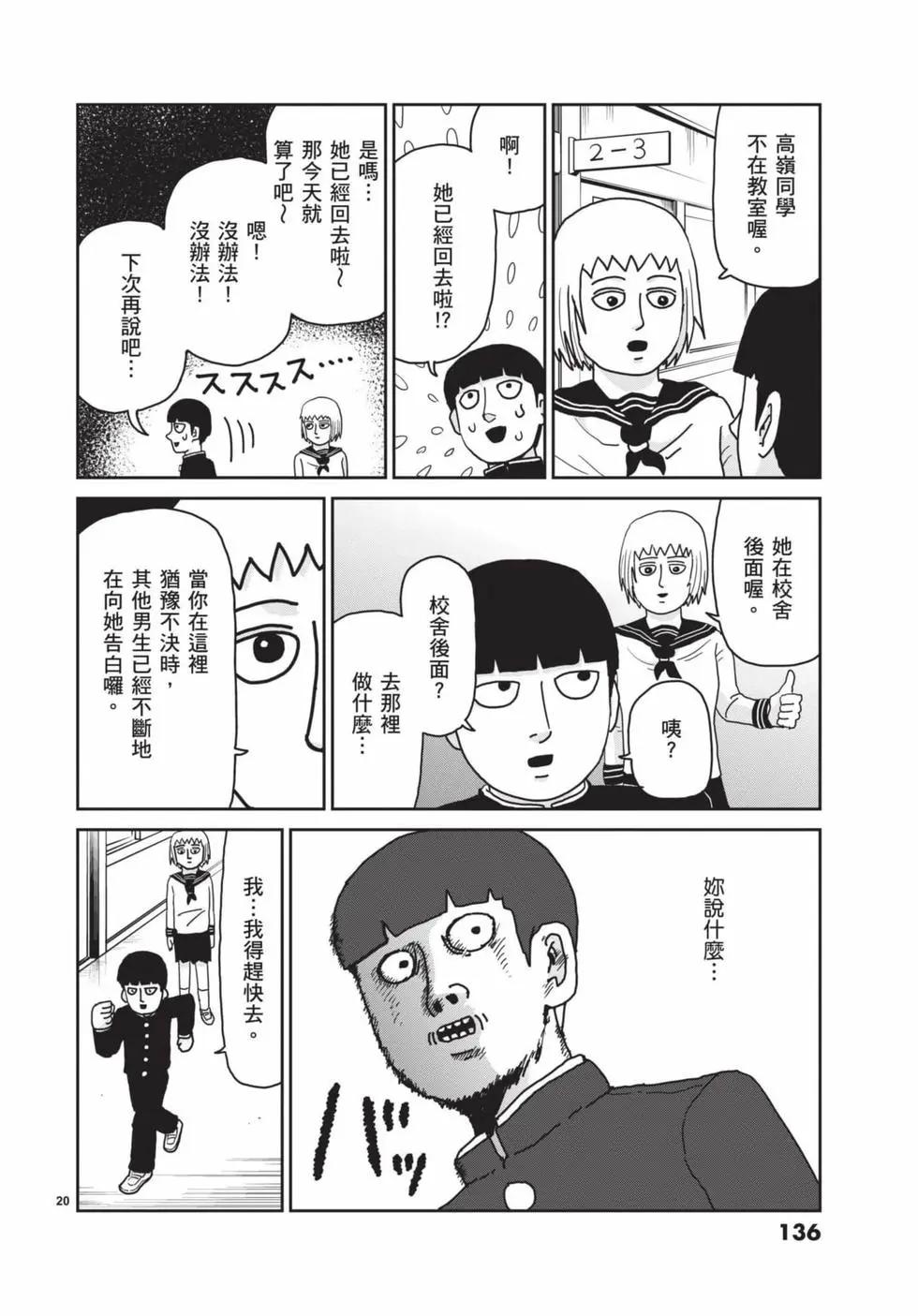 第15卷144