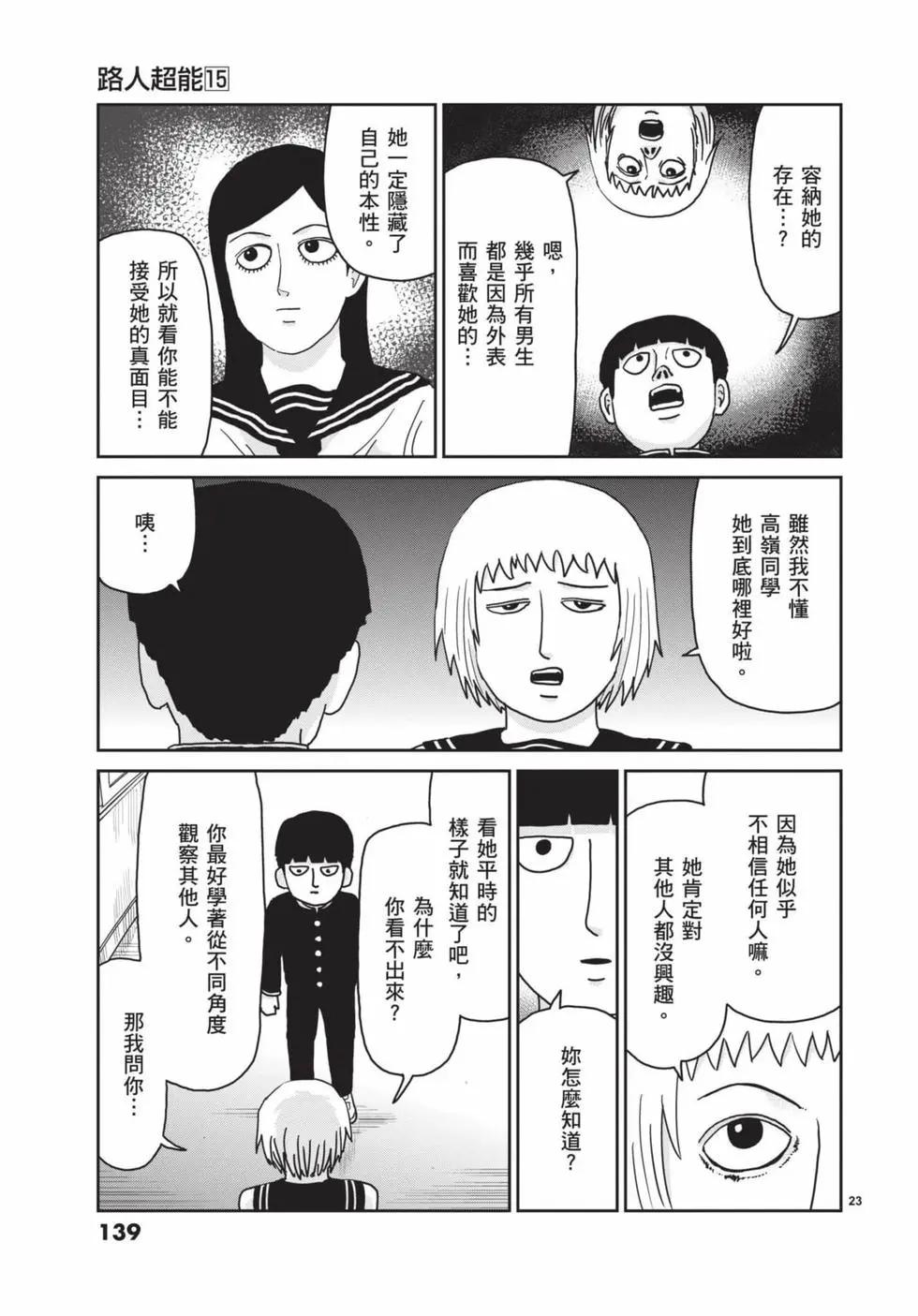 第15卷147
