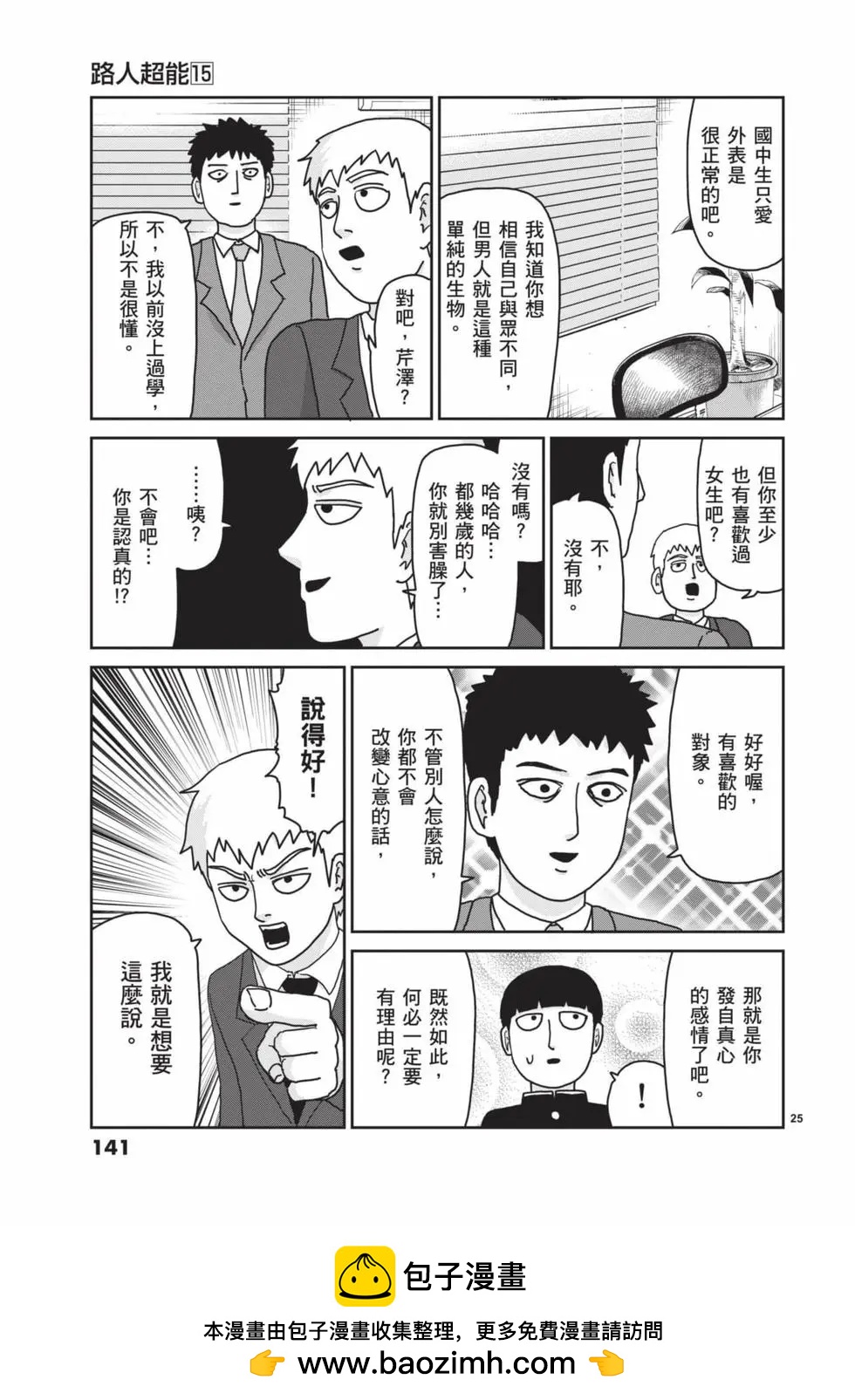 第15卷149