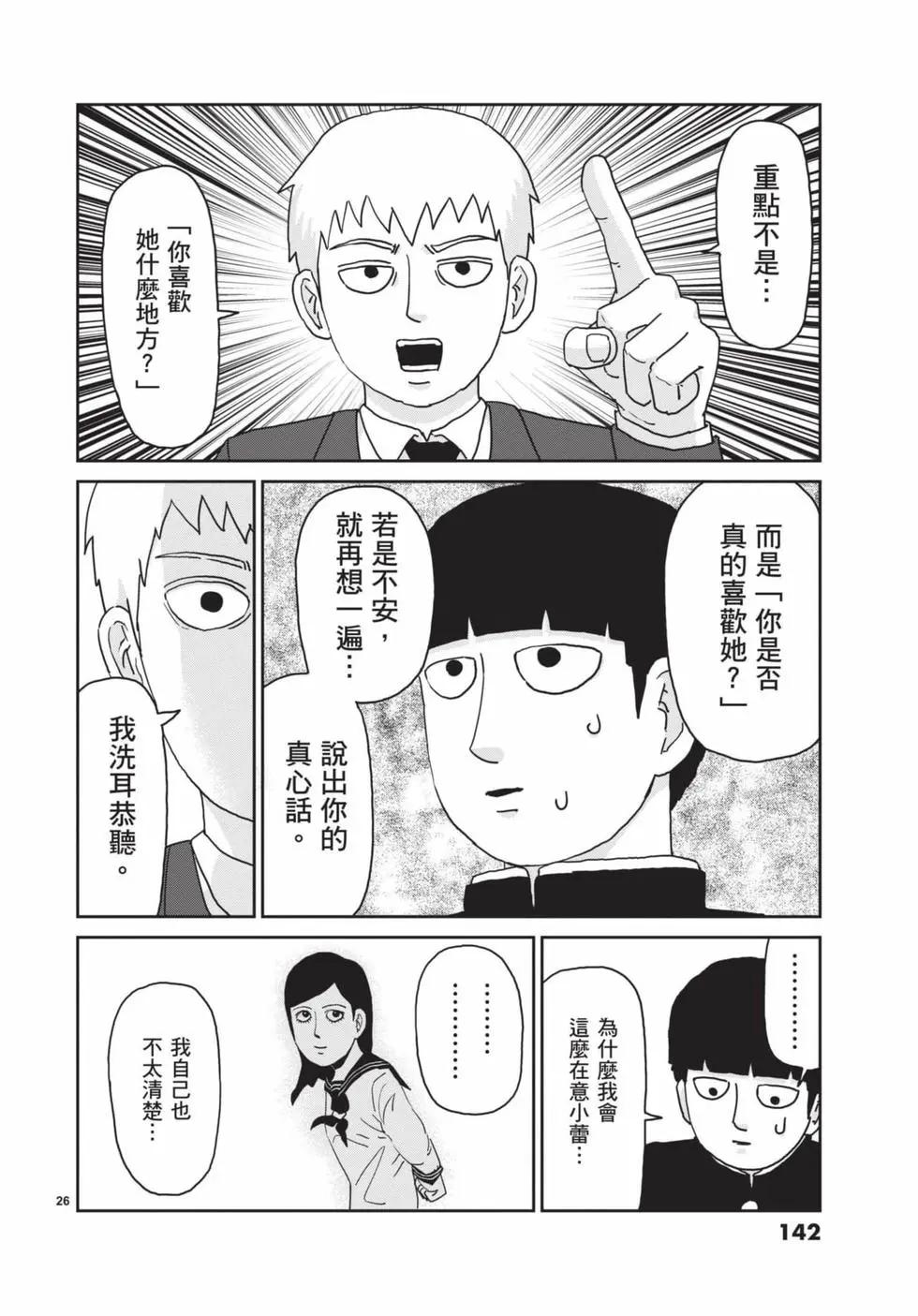 第15卷150