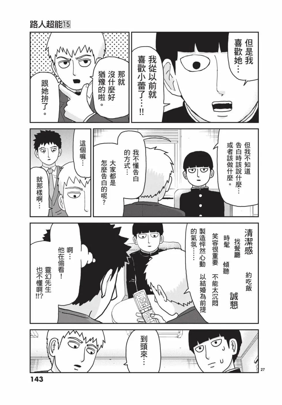第15卷151