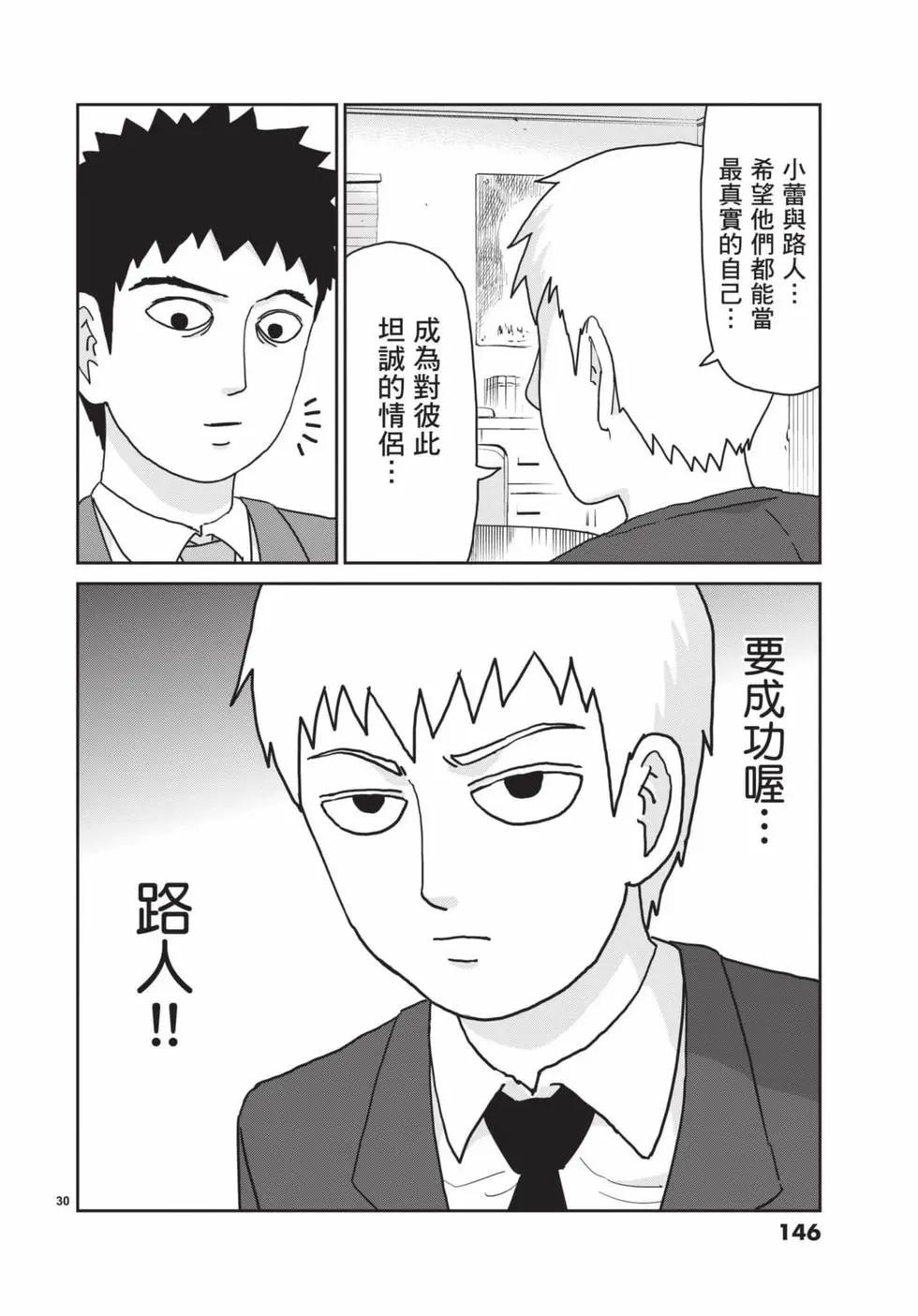 第15卷158
