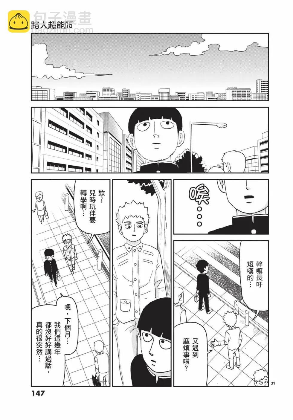 第15卷159