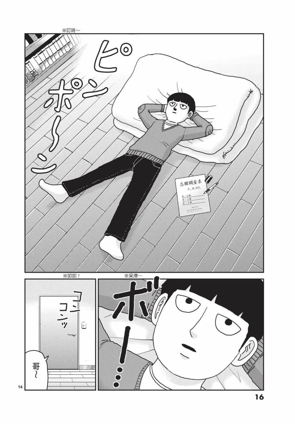 第15卷16