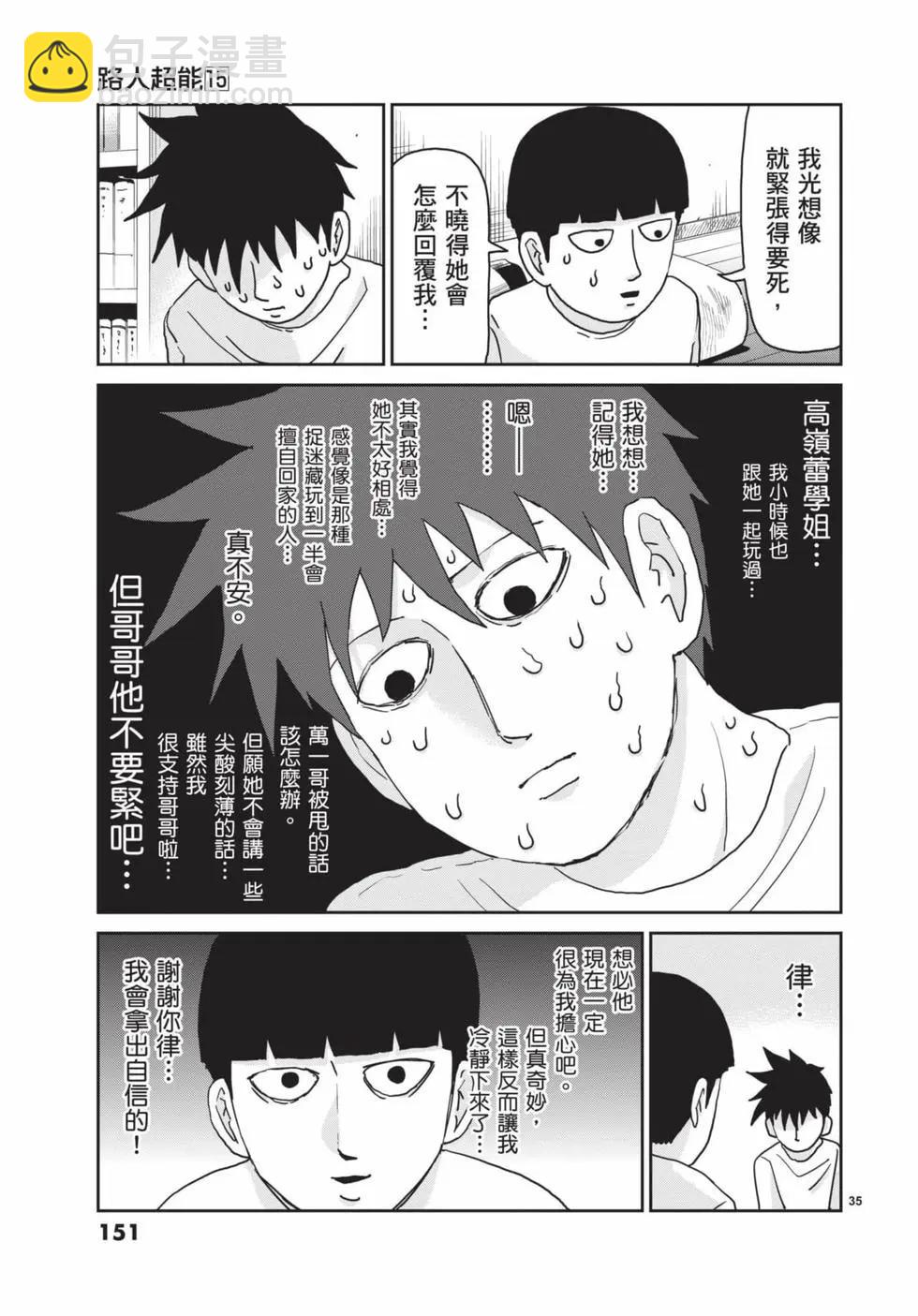 第15卷163