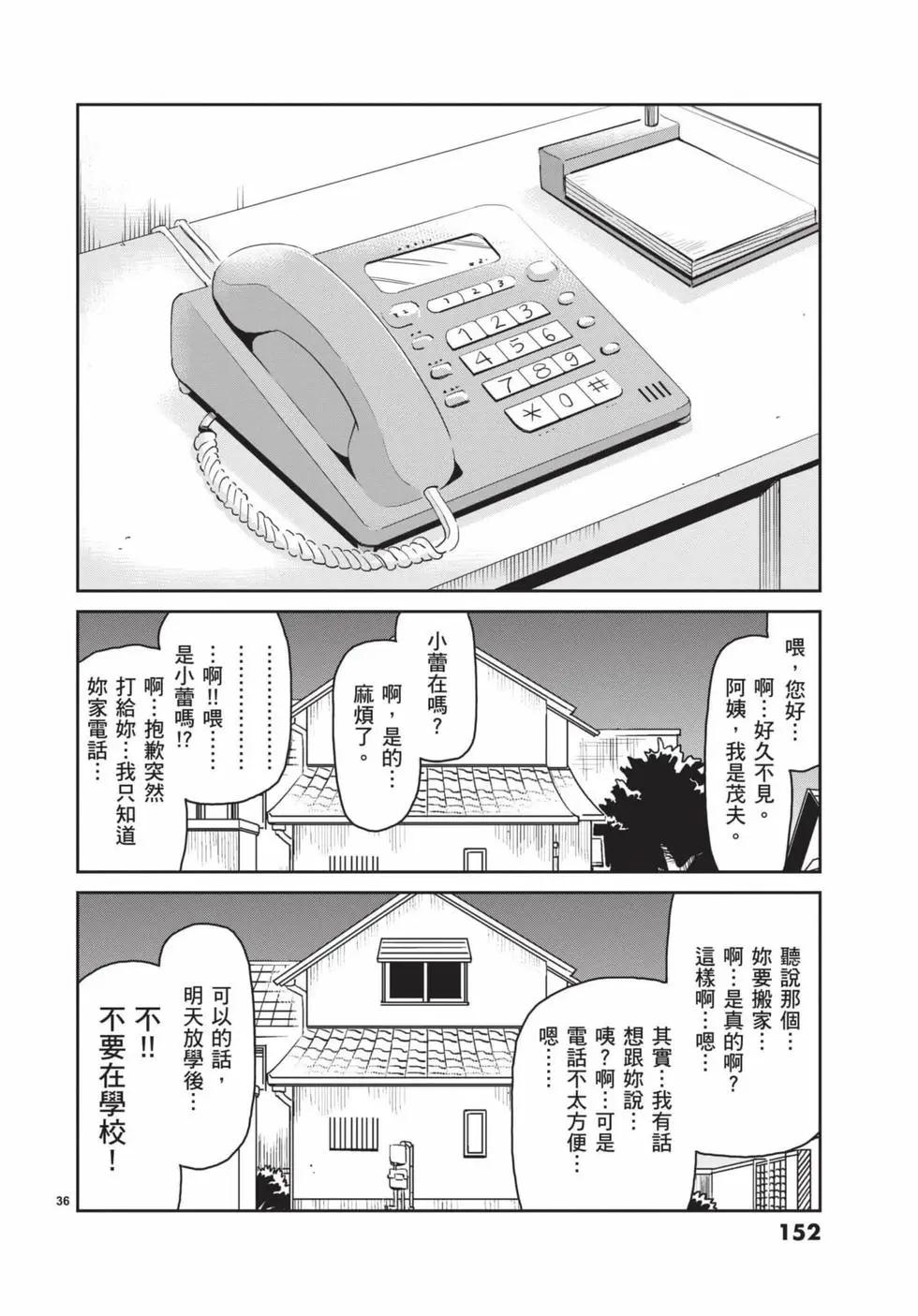 第15卷164