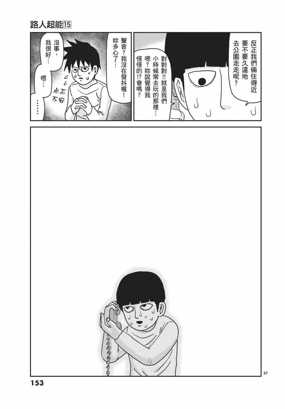 第15卷165