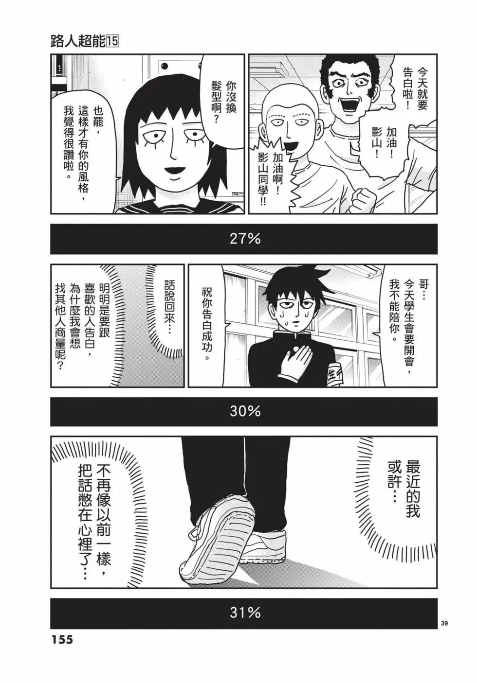 第15卷167