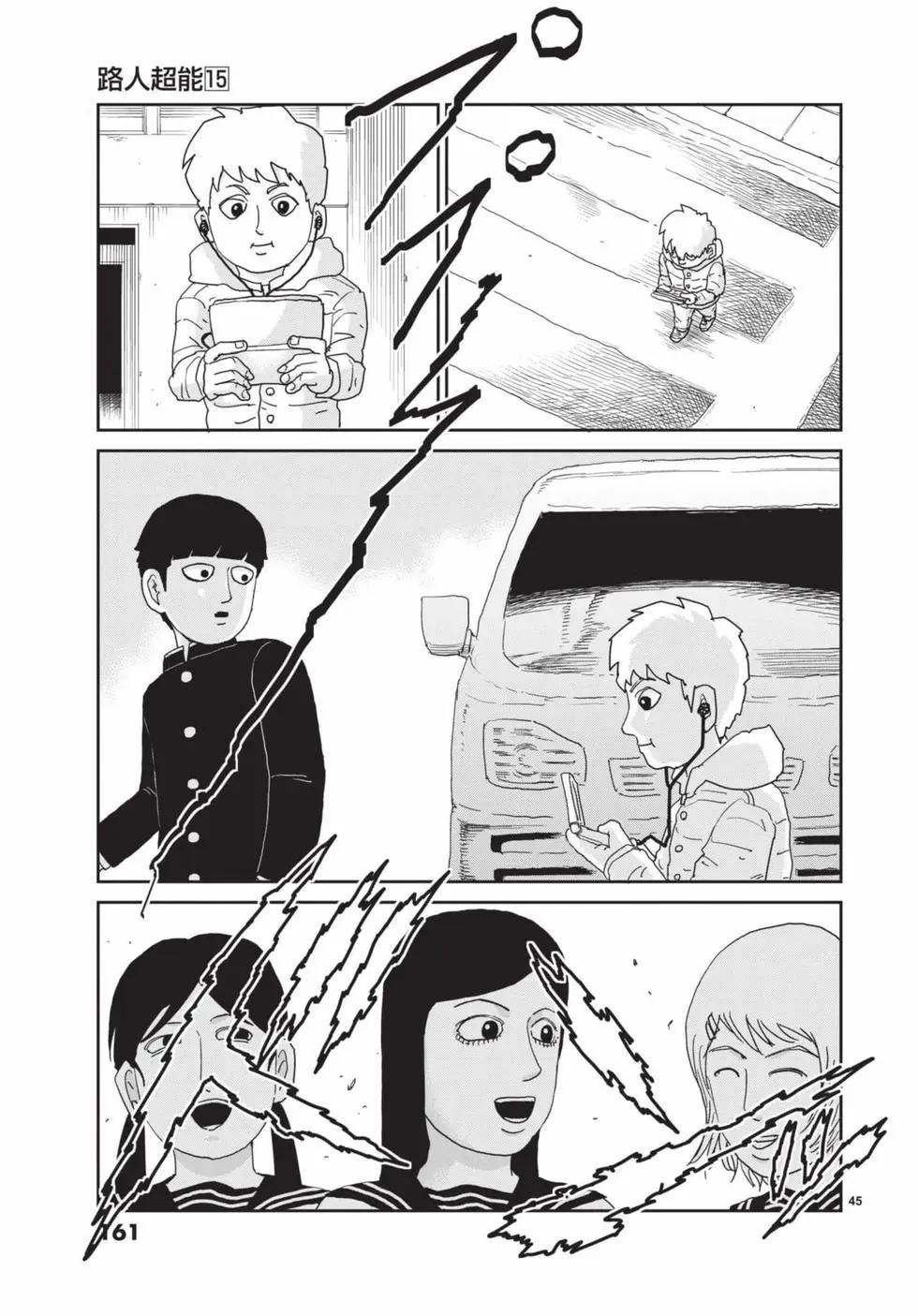 第15卷173