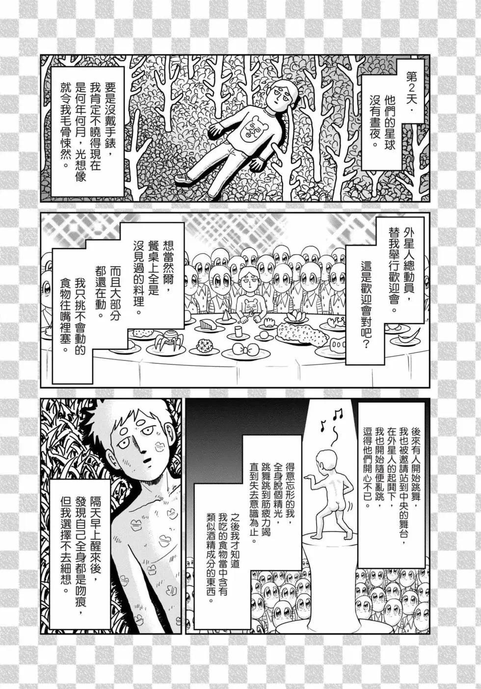 第15卷178