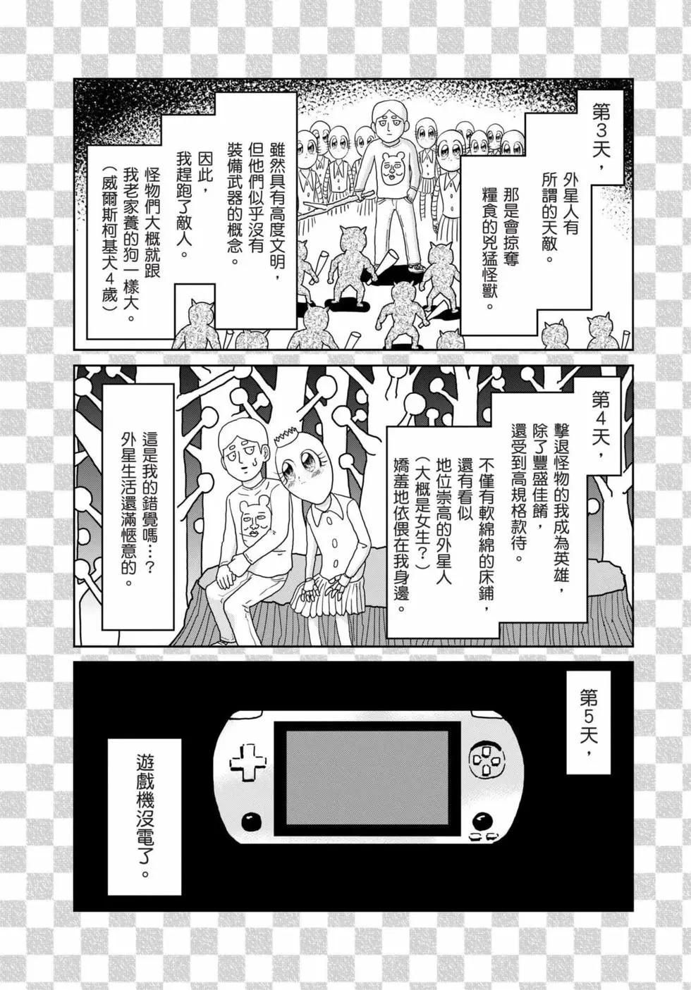 第15卷179