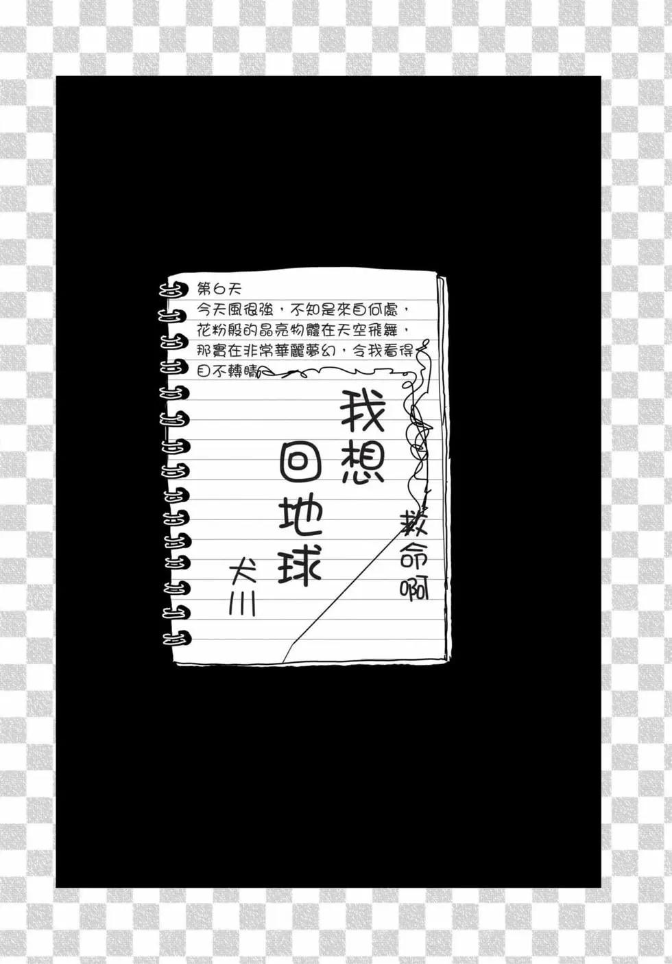 第15卷180