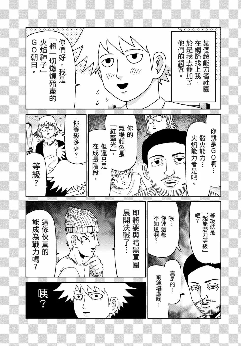第15卷183