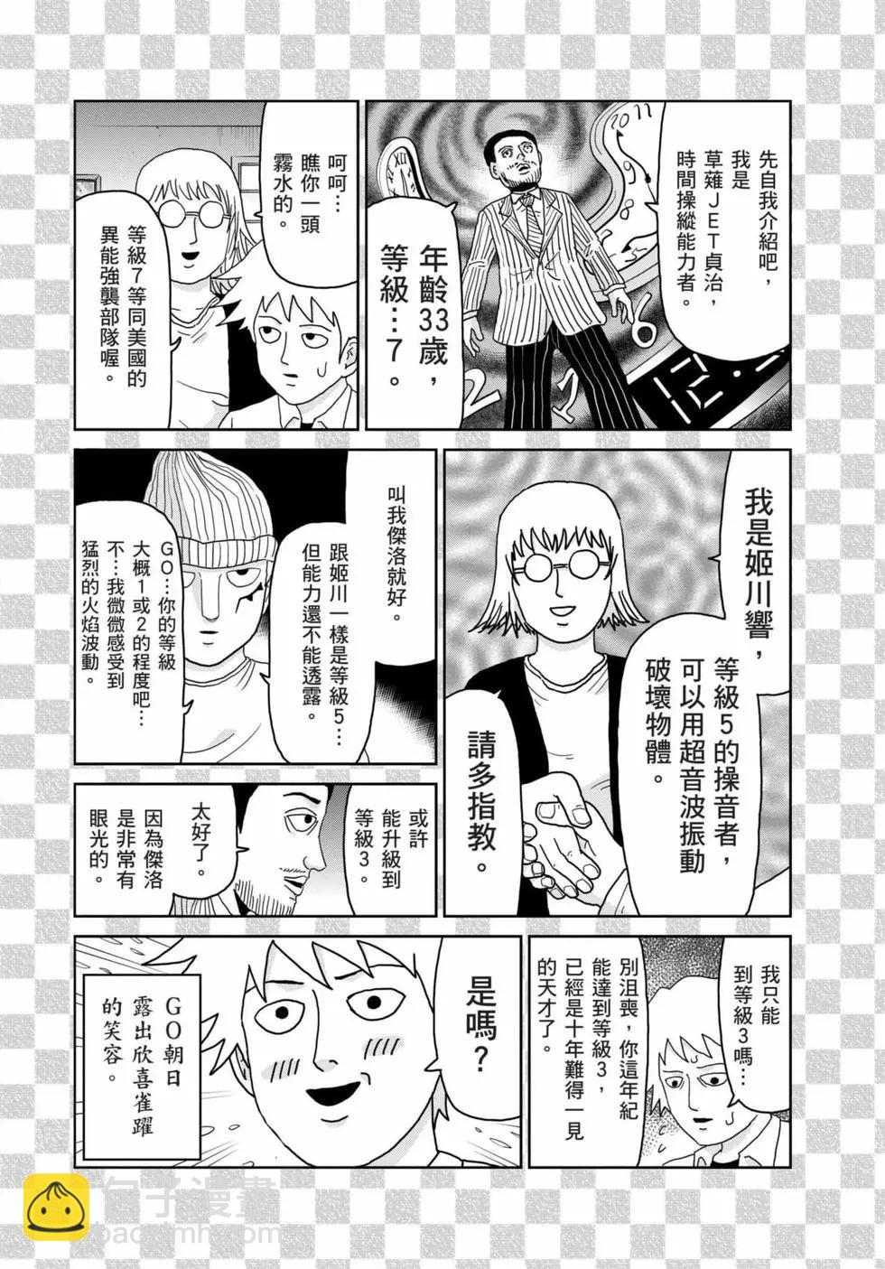 第15卷184