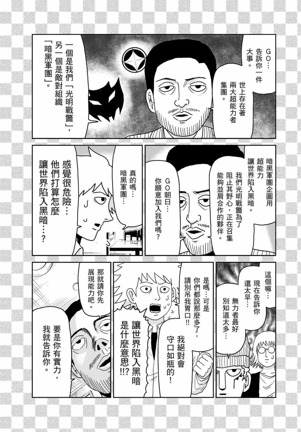 第15卷185