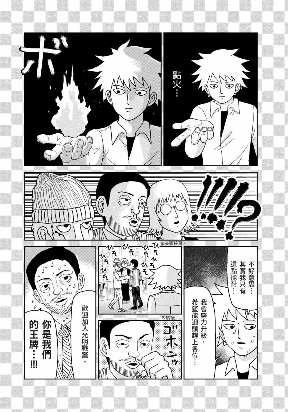 第15卷186