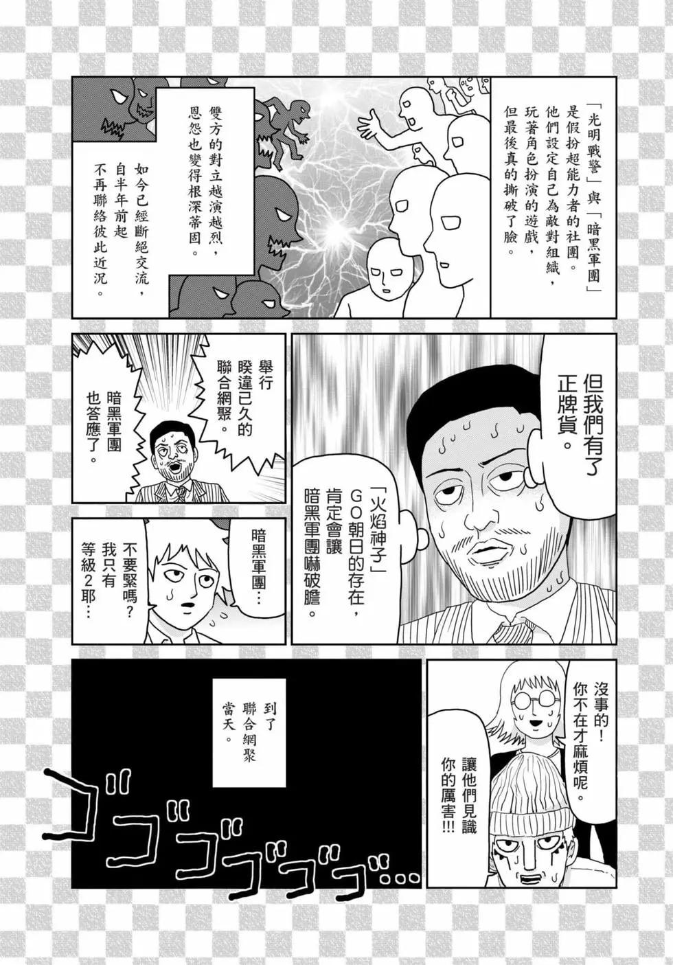第15卷187