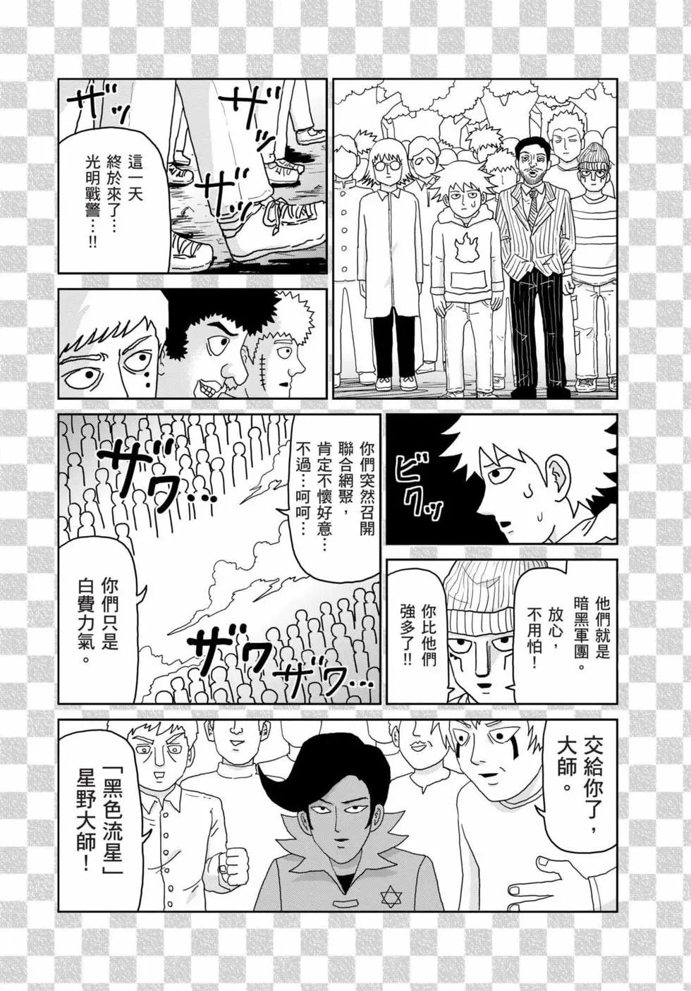 第15卷188