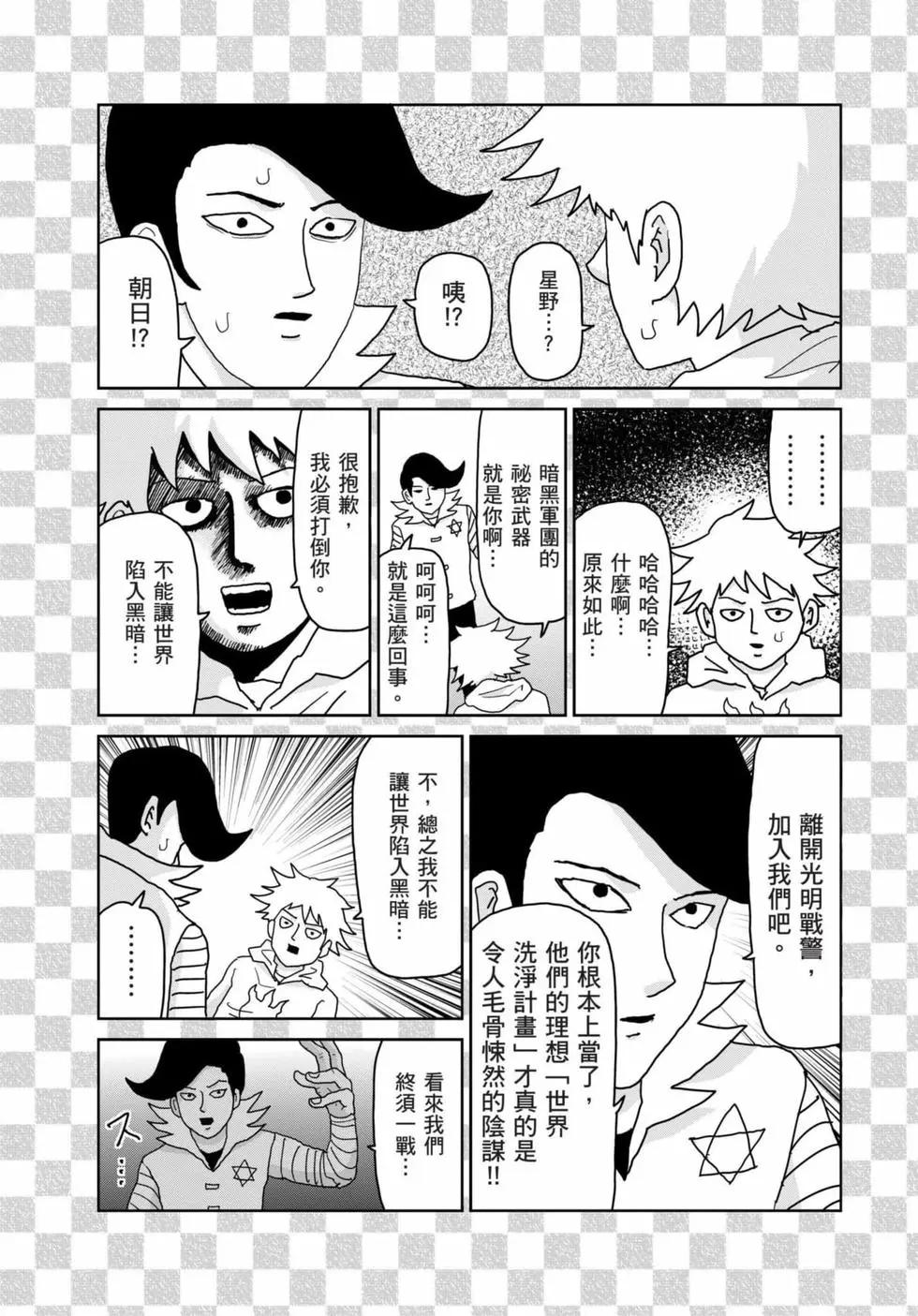 第15卷189