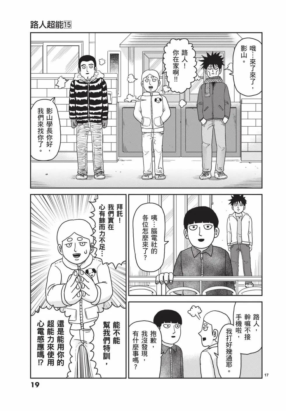 第15卷19
