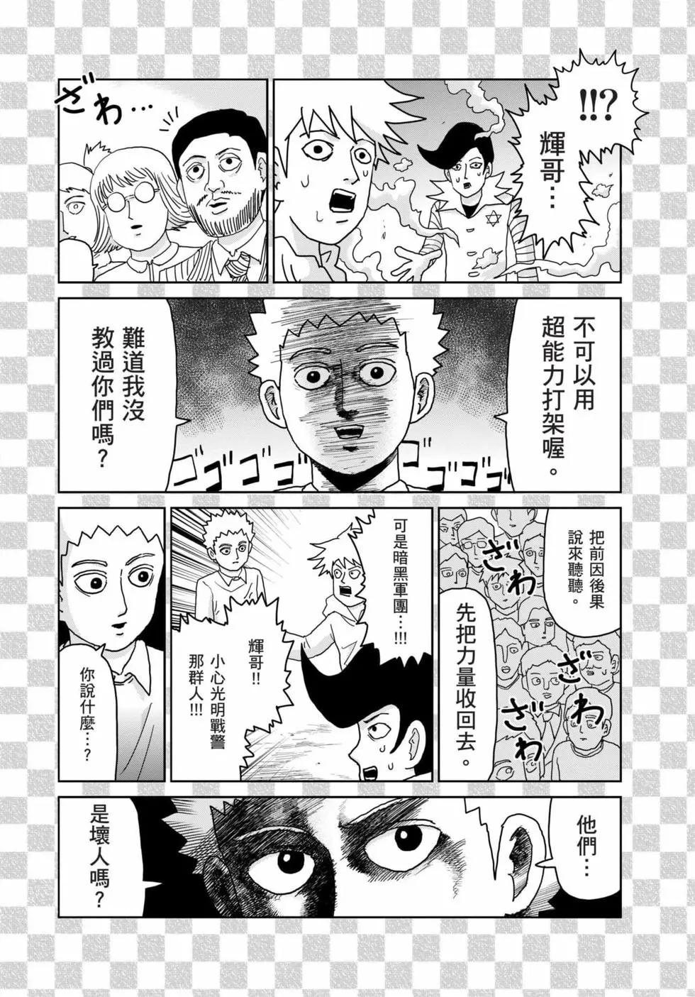 第15卷192