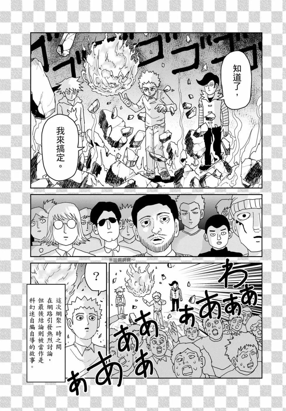 第15卷193