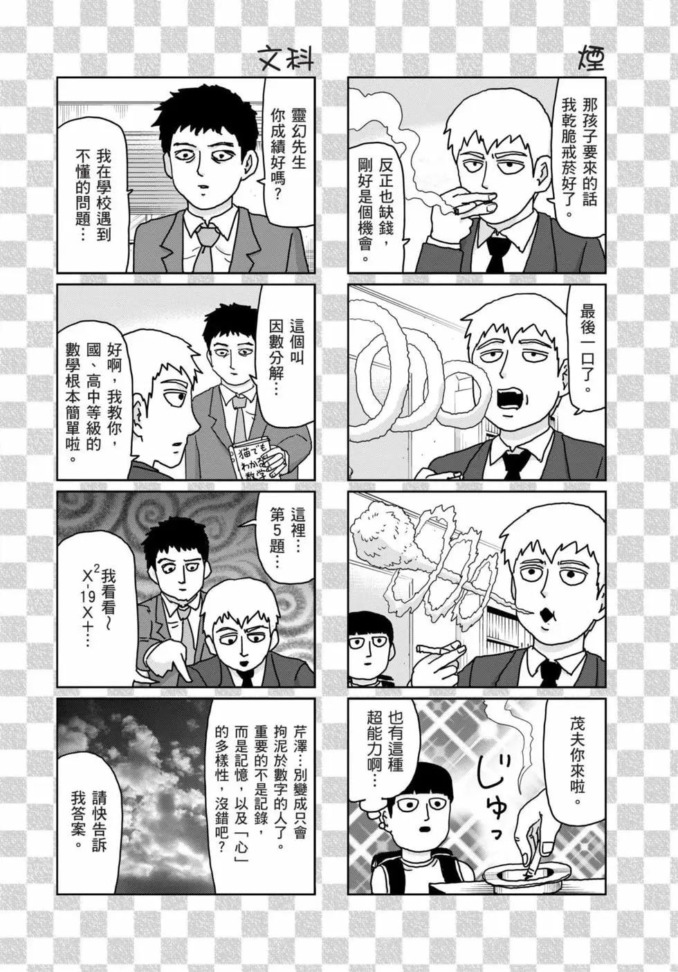 第15卷194