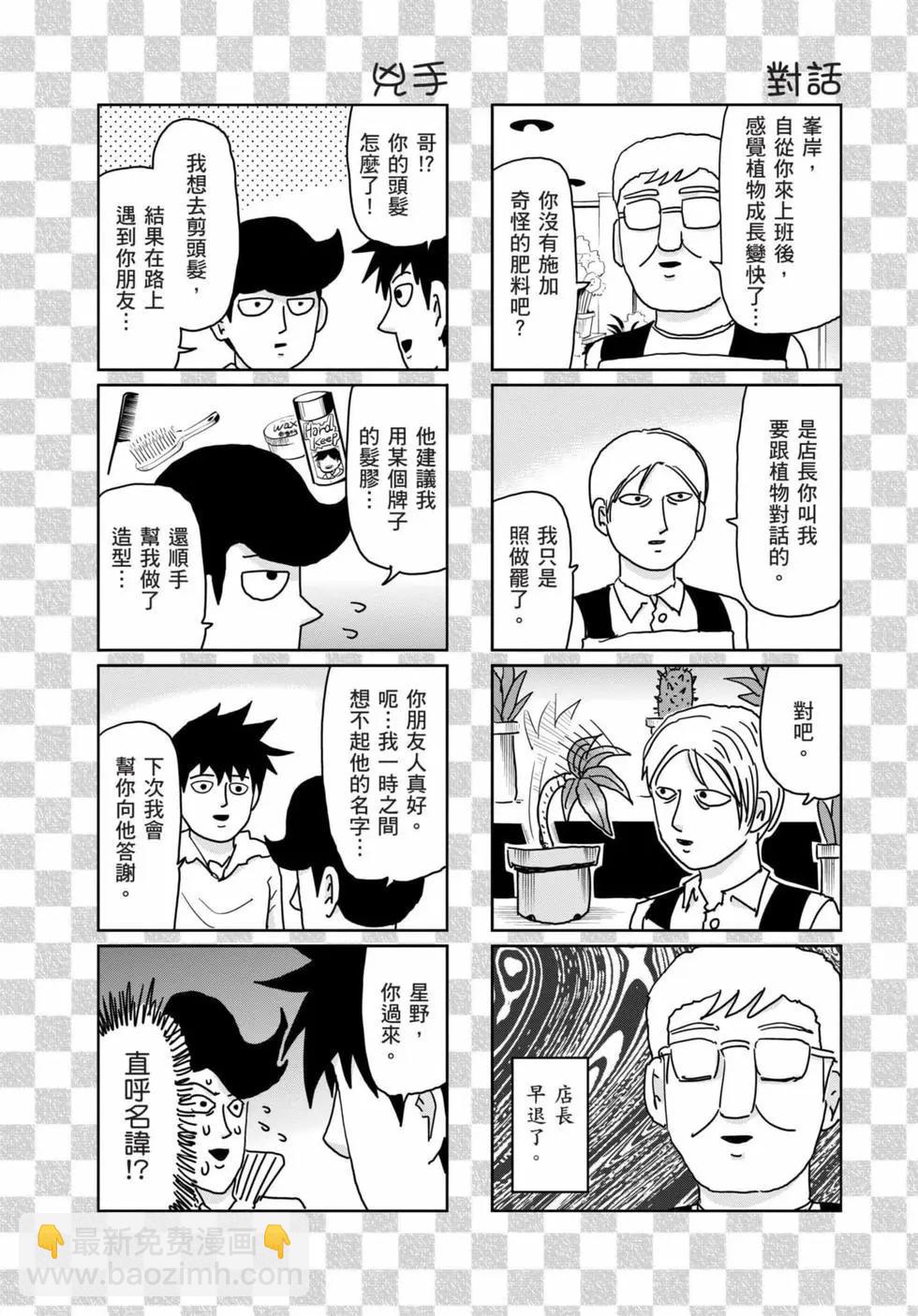 第15卷195