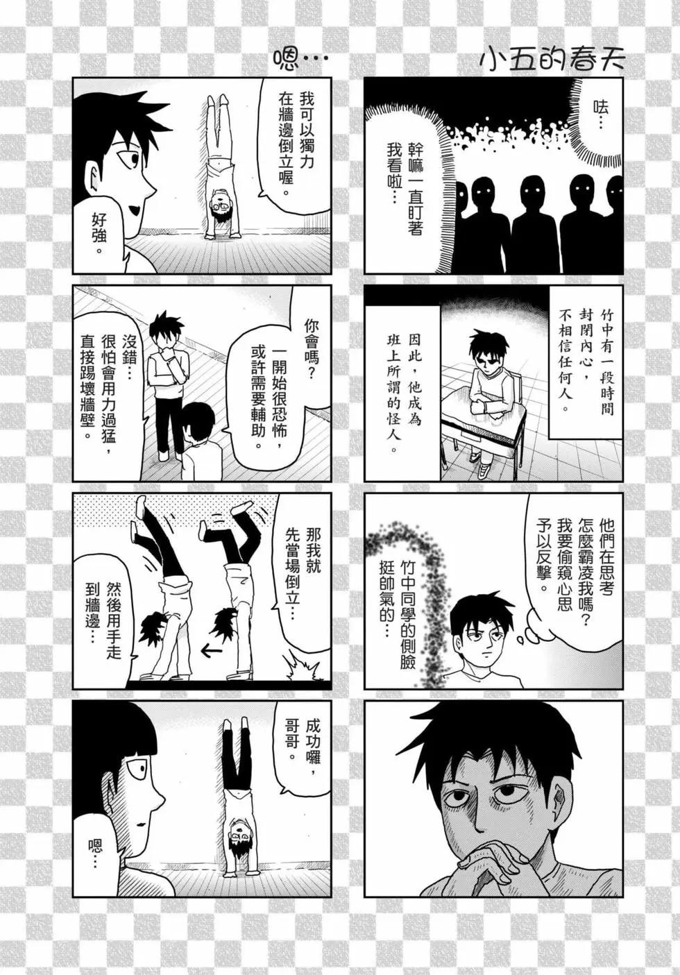 第15卷197