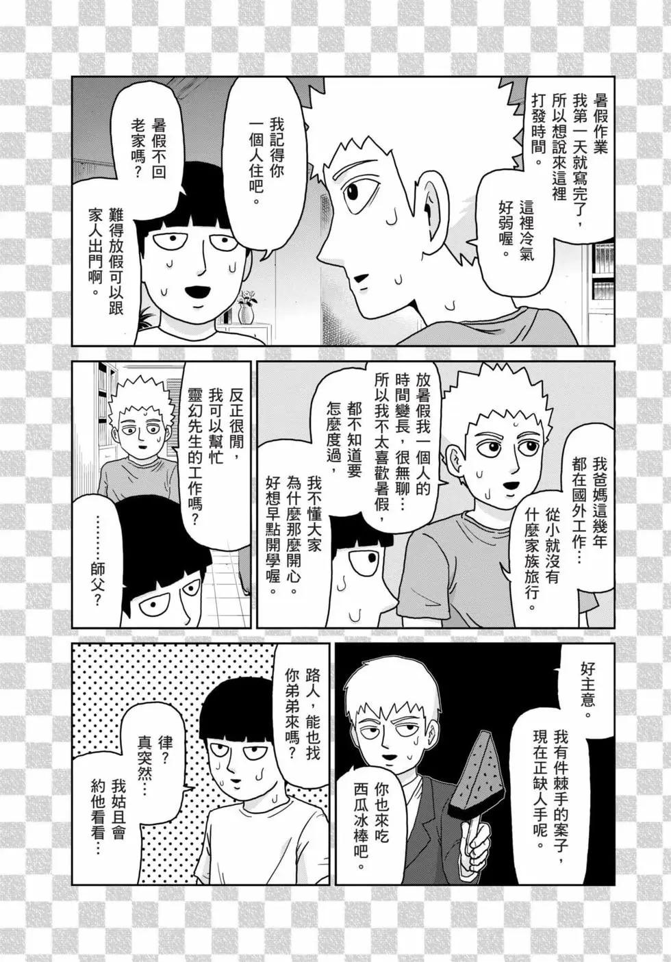 第15卷199
