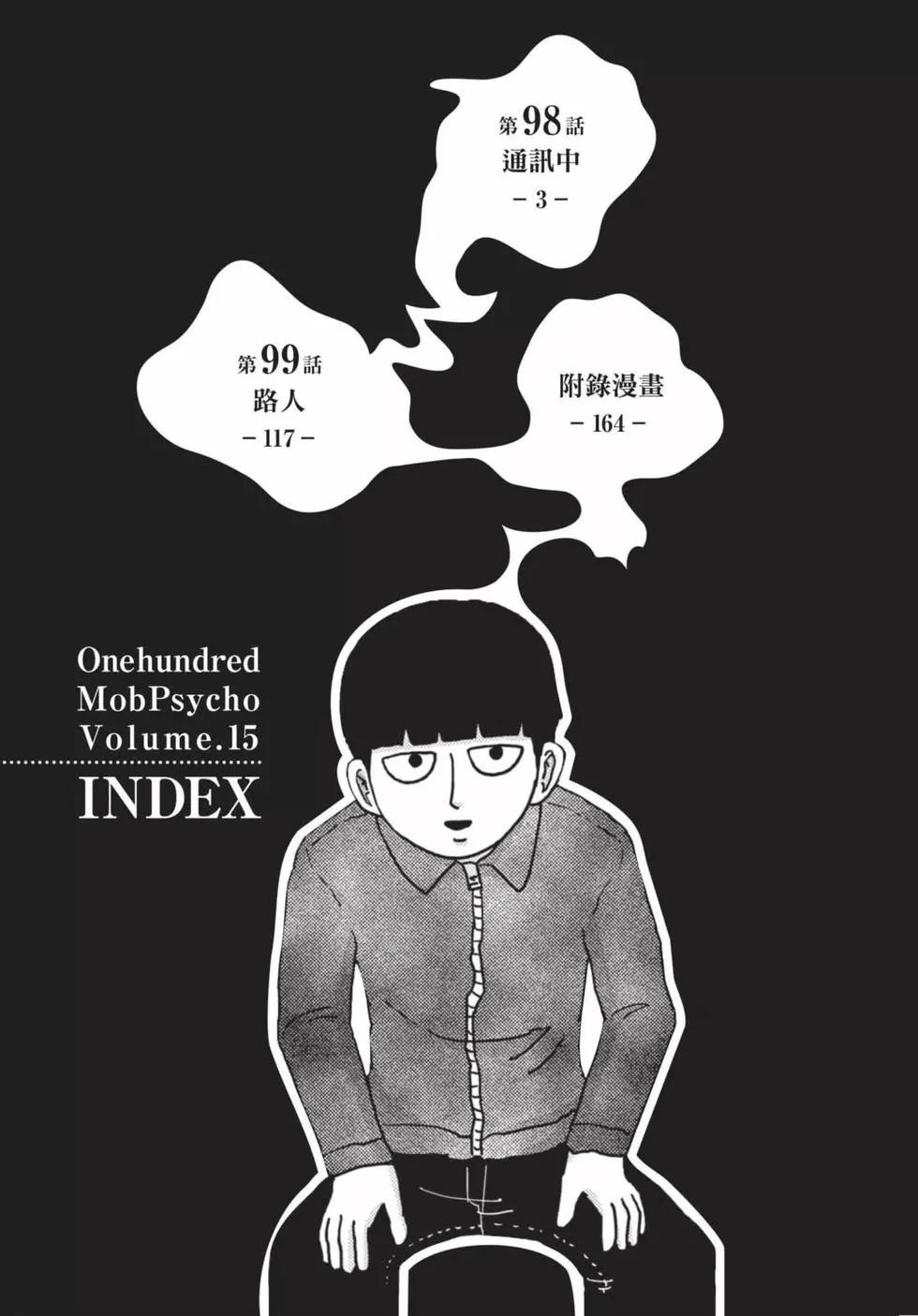 第15卷2