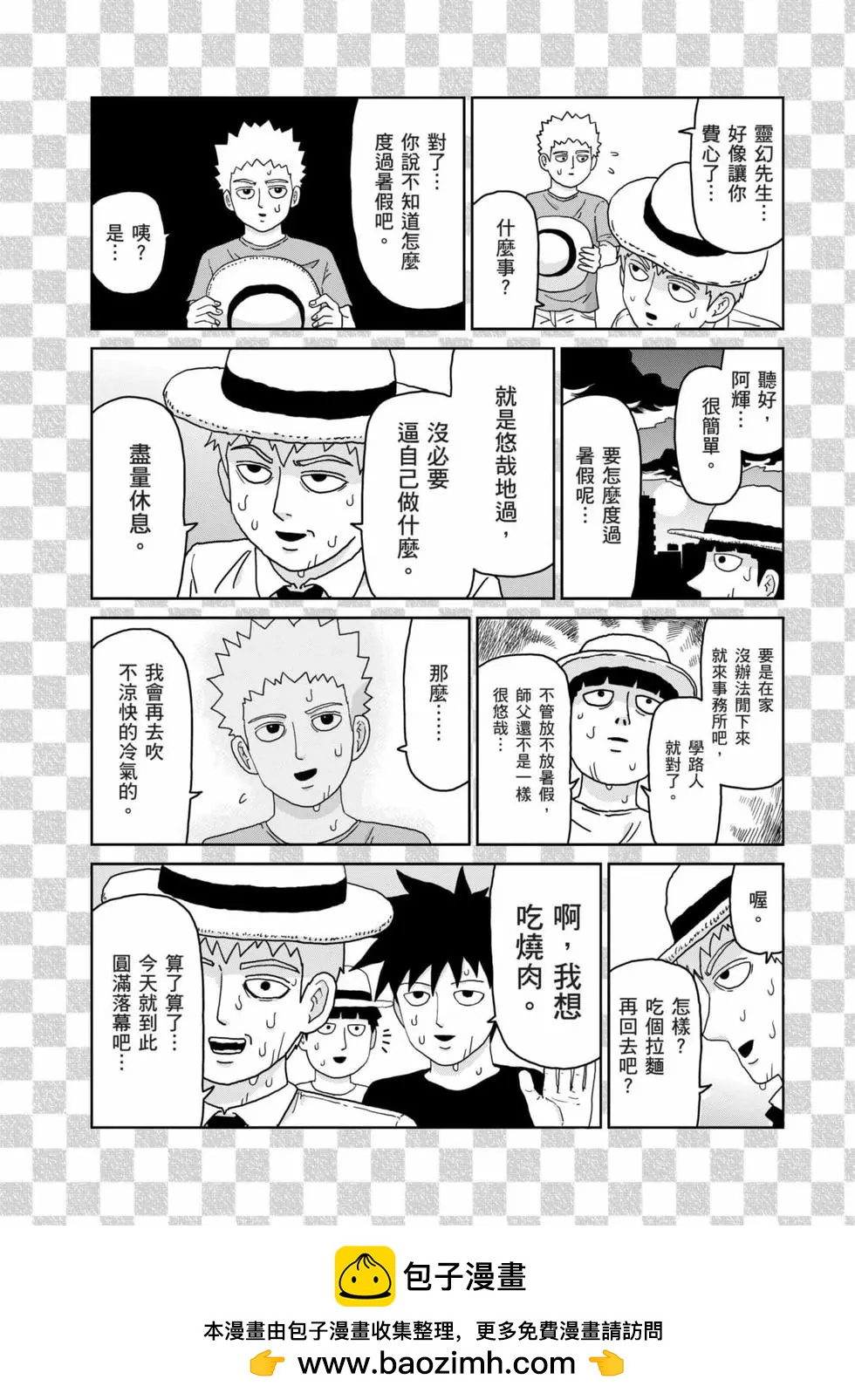 第15卷203
