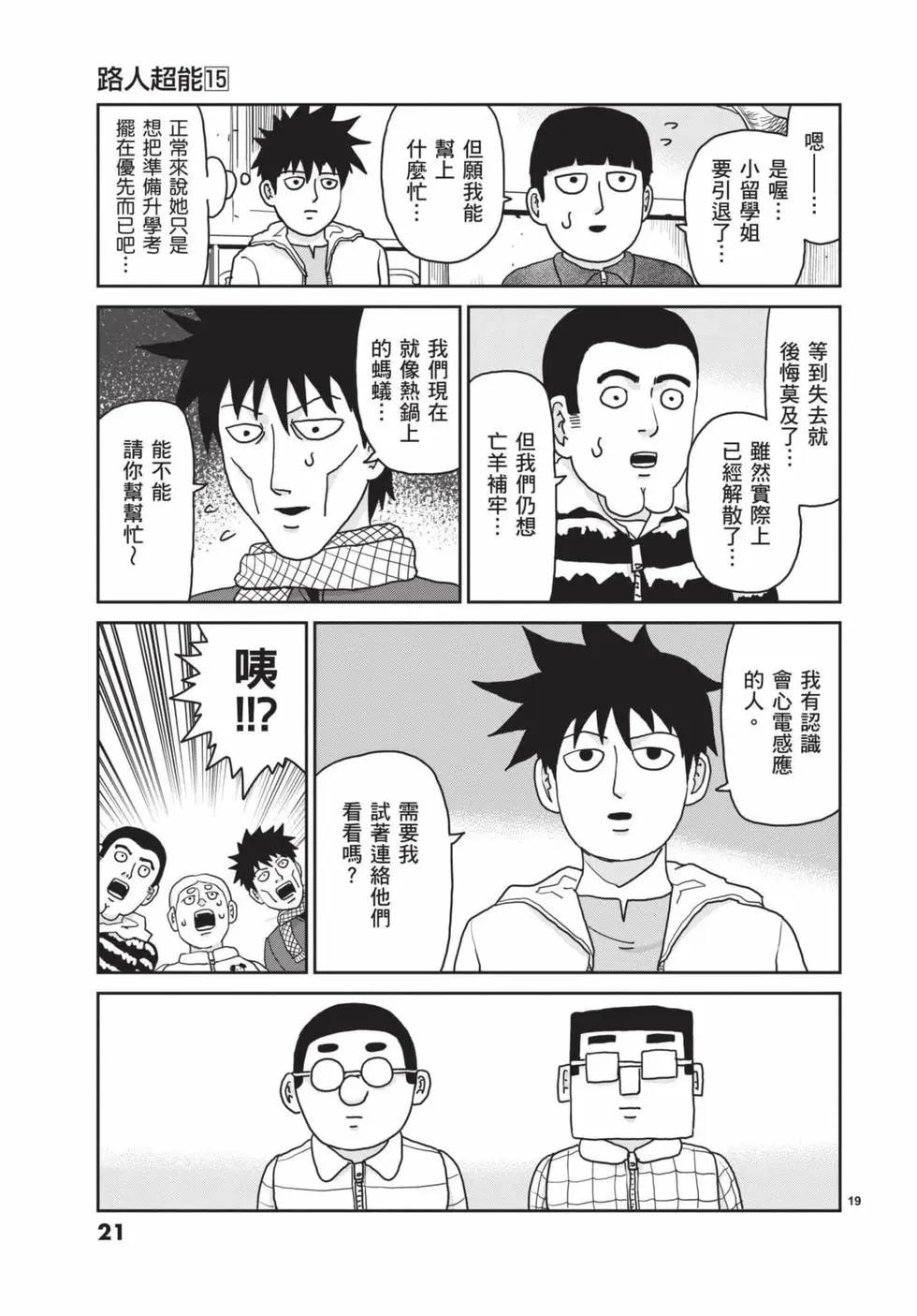 第15卷21