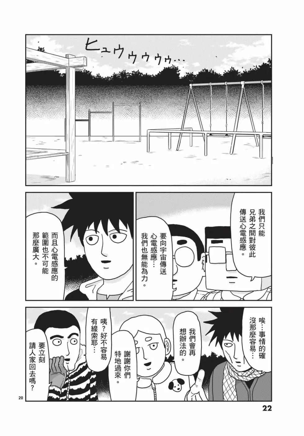 第15卷22