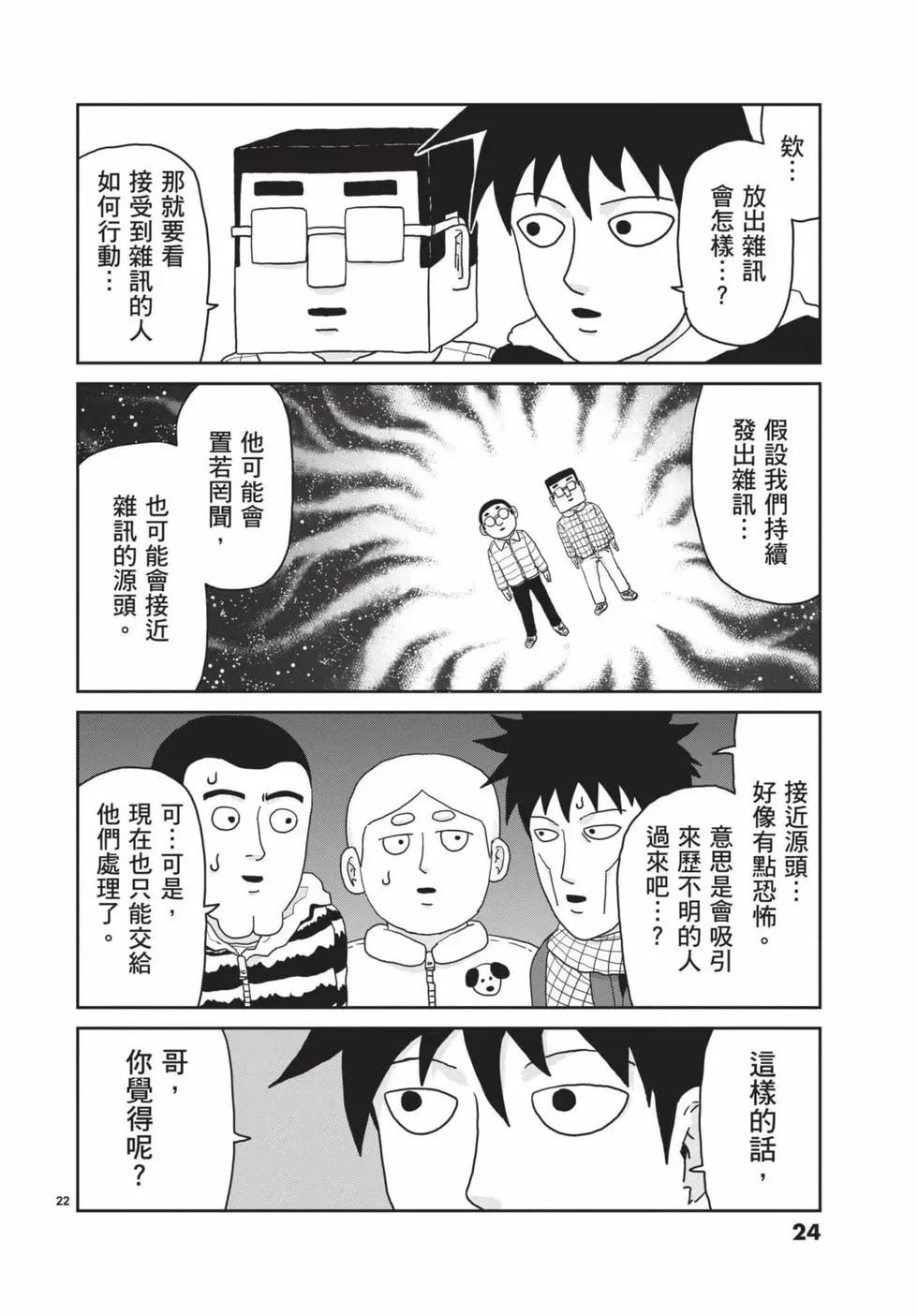 第15卷24
