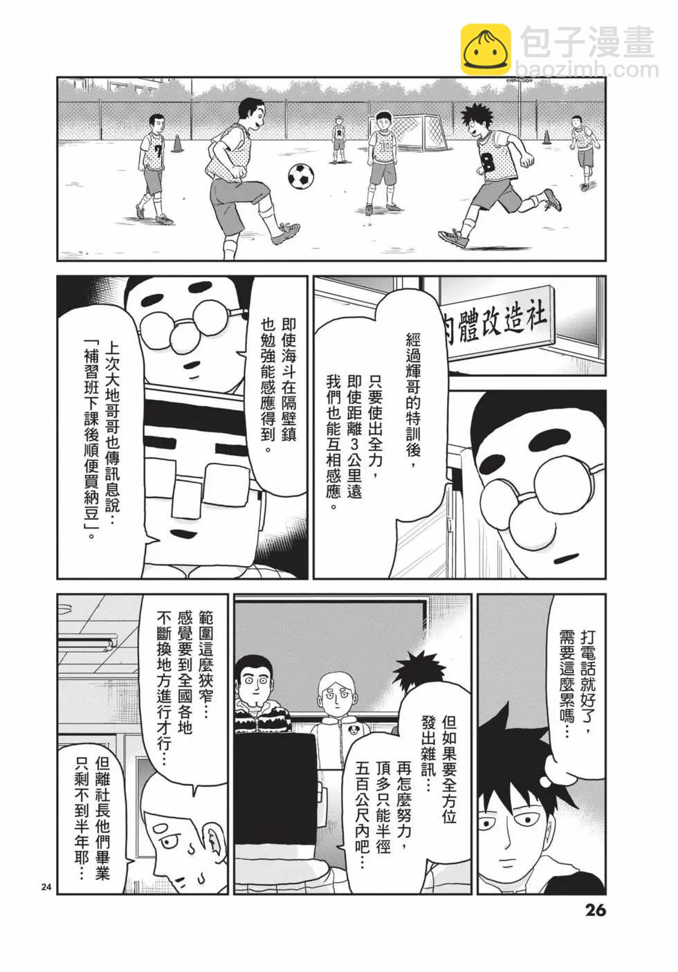 第15卷26
