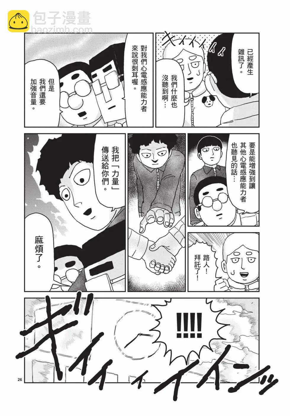 第15卷28
