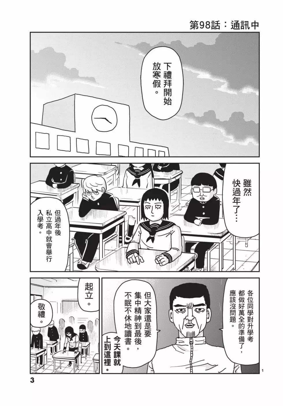 第15卷3