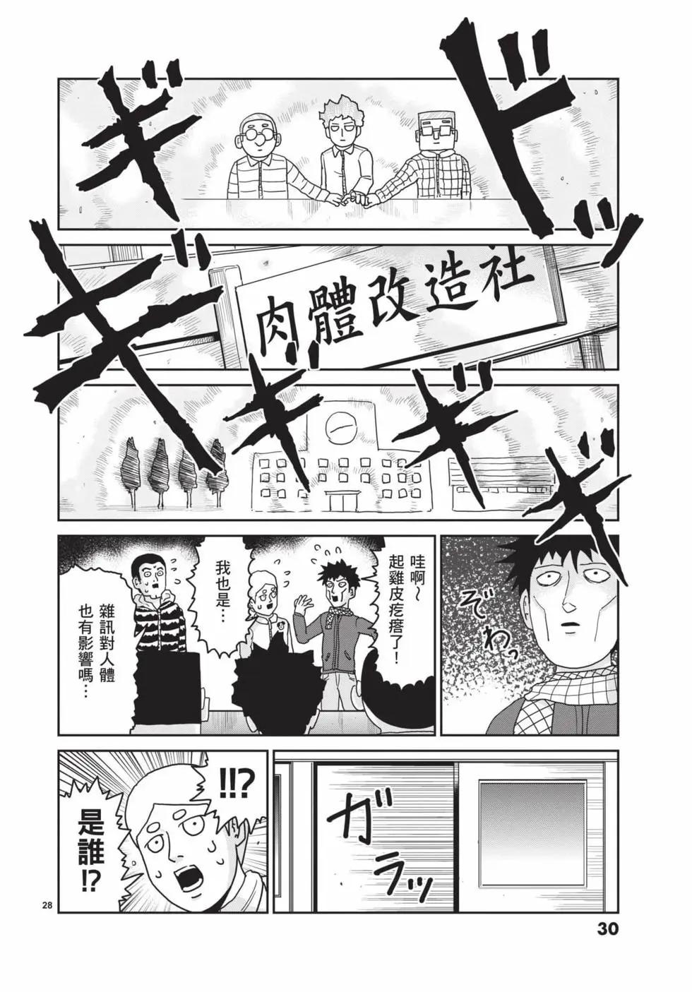 第15卷30