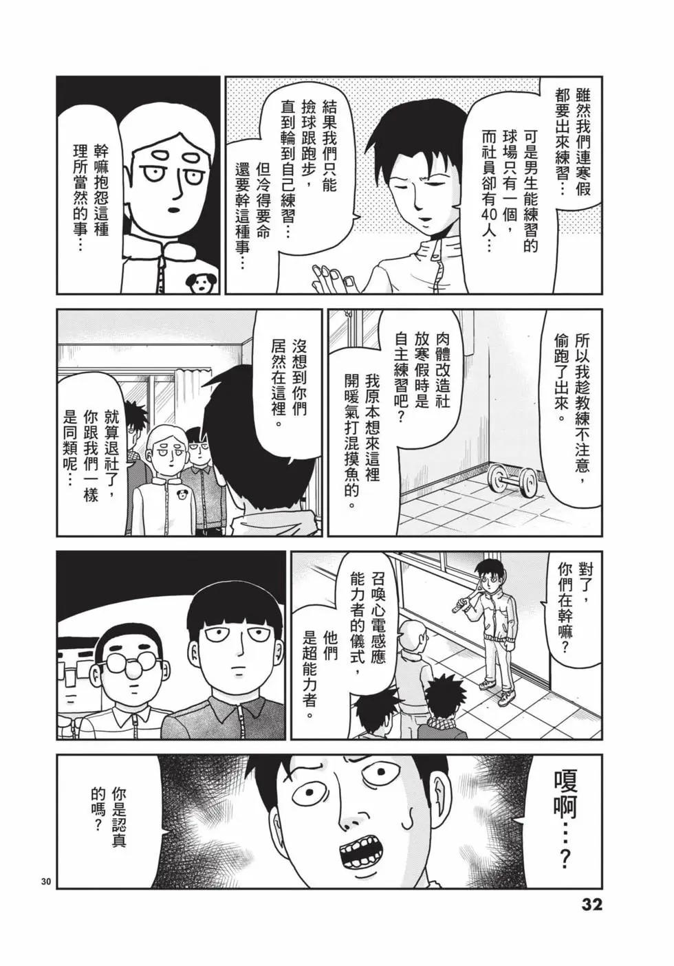 第15卷32