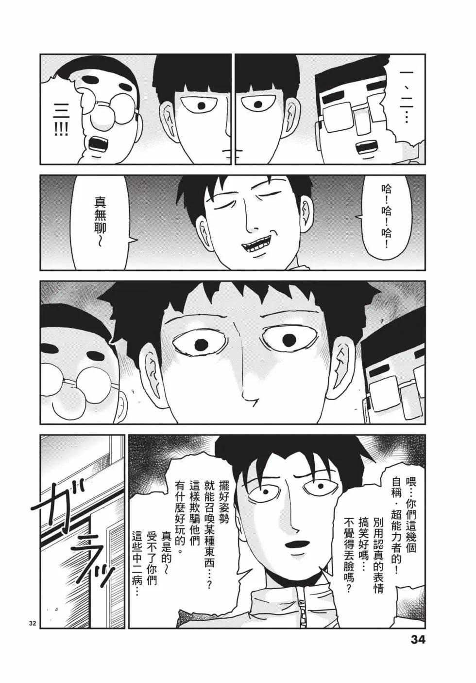 第15卷34