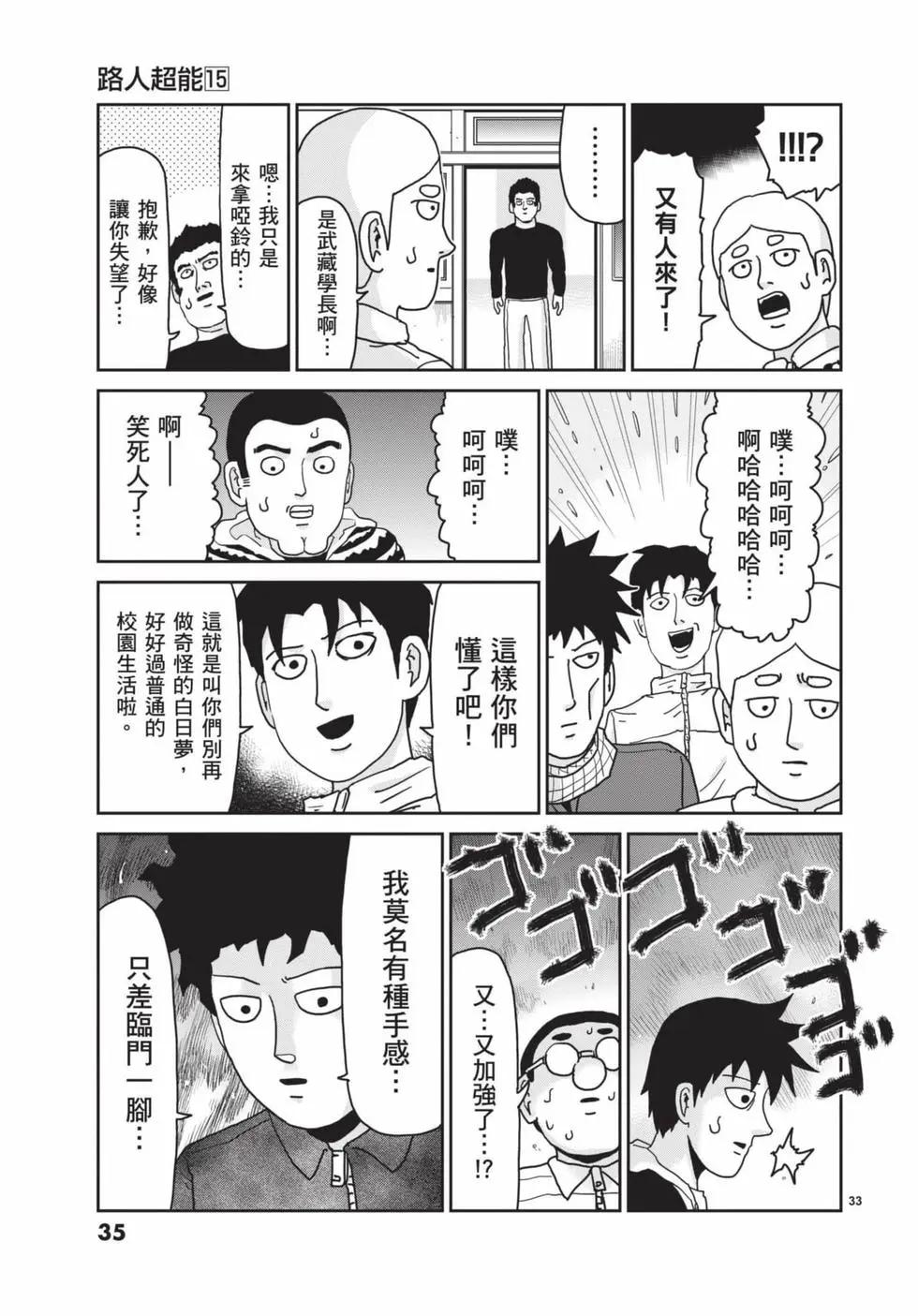第15卷35