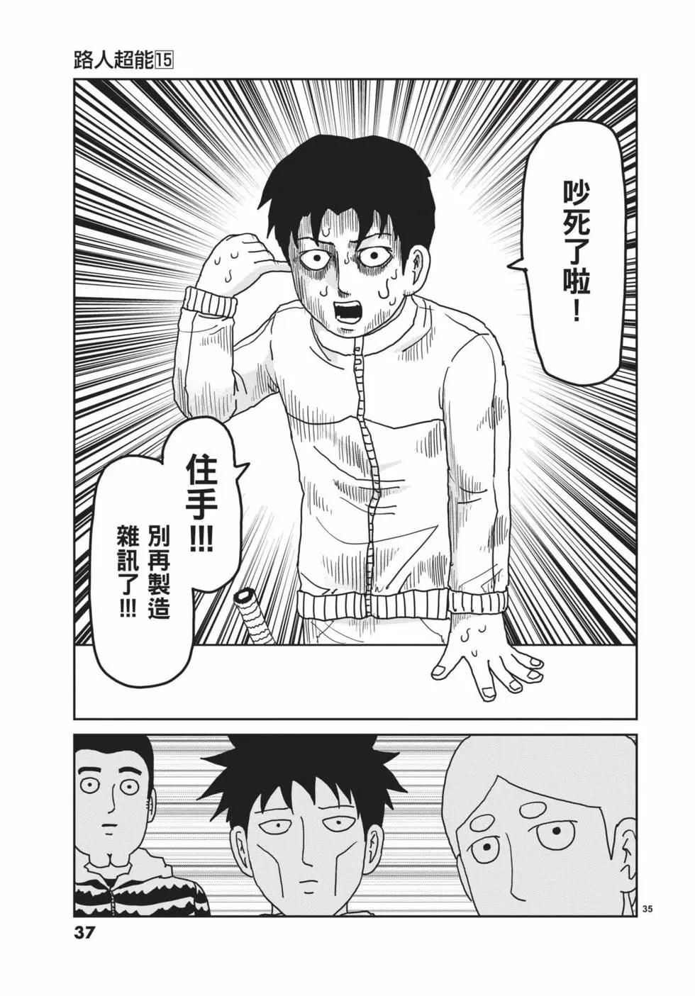 第15卷37