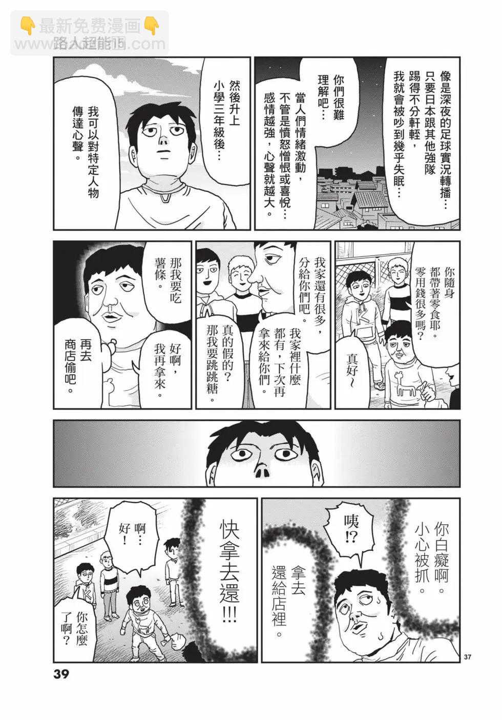 第15卷39