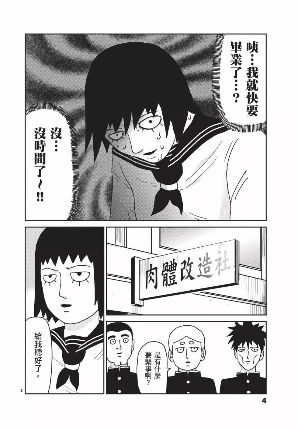 第15卷4