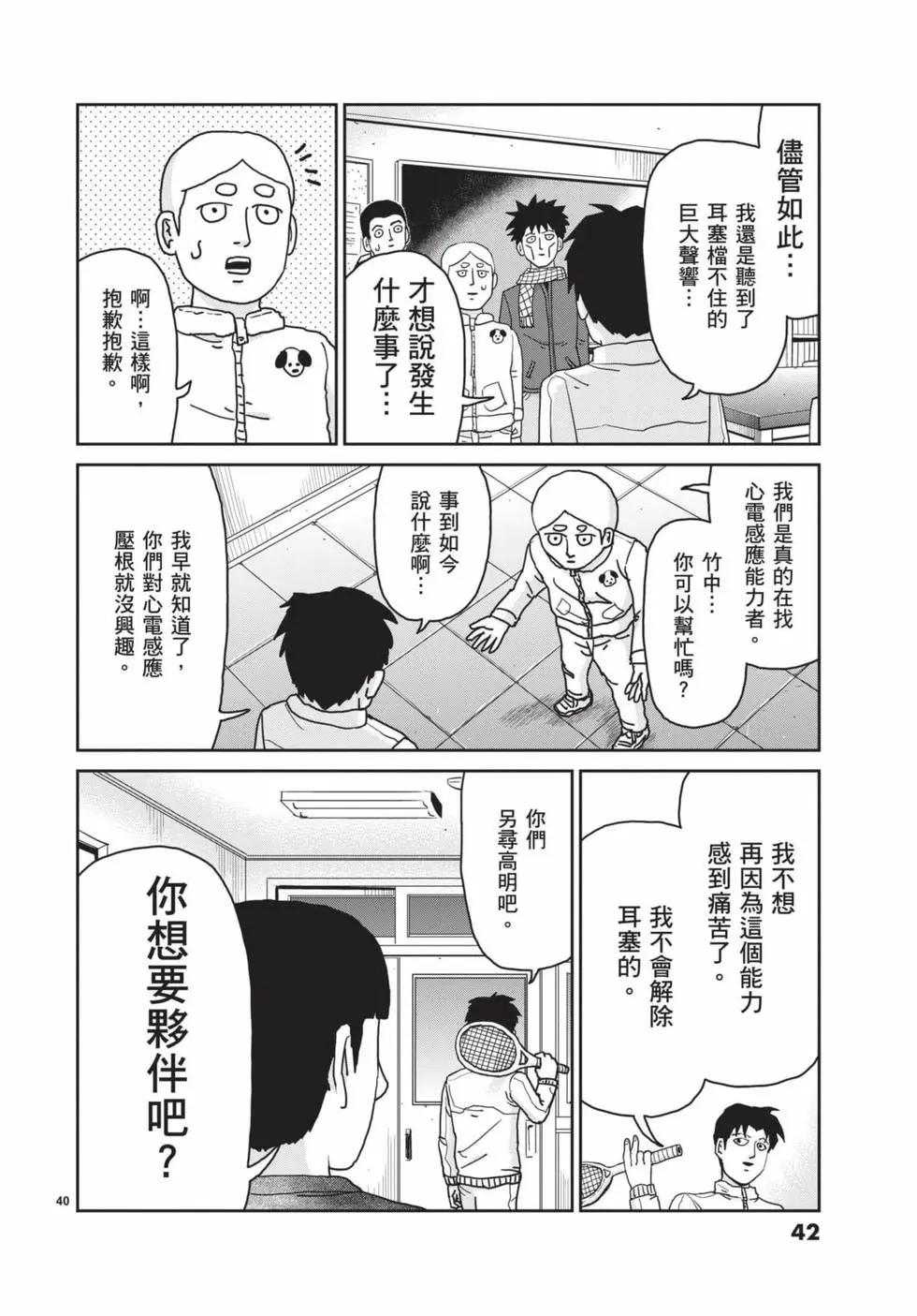 第15卷42